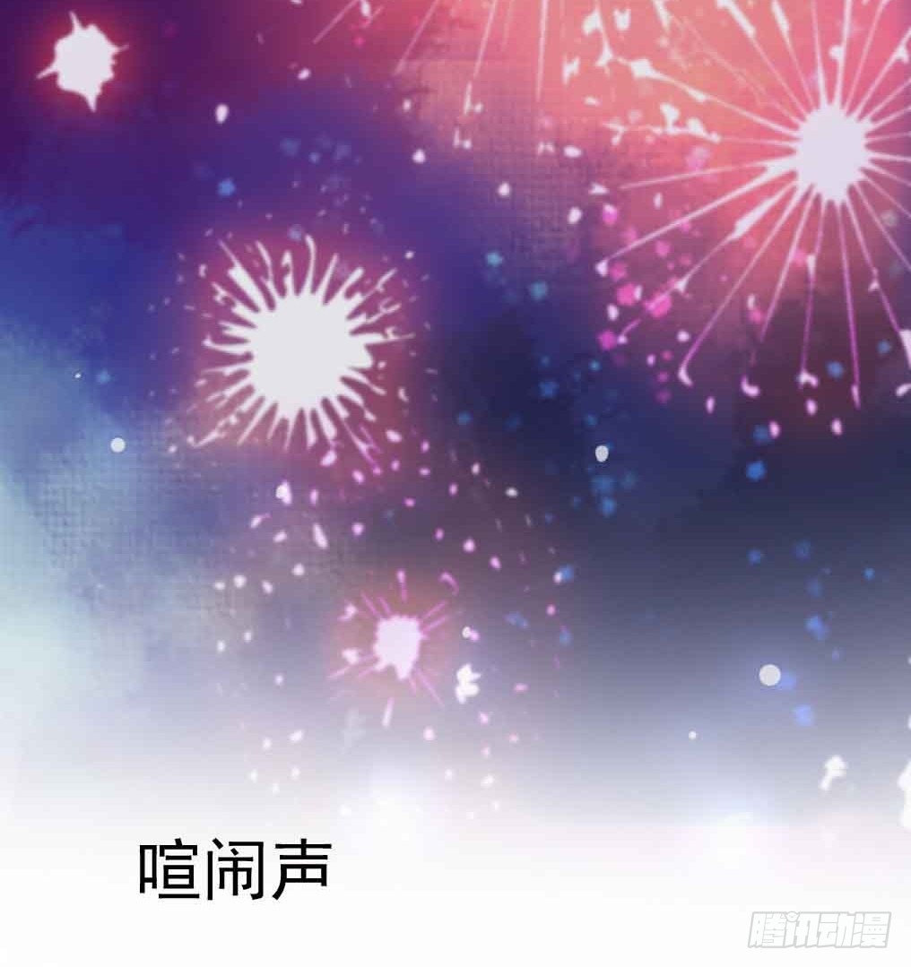 第二十九话·无意or有意 第 9 页