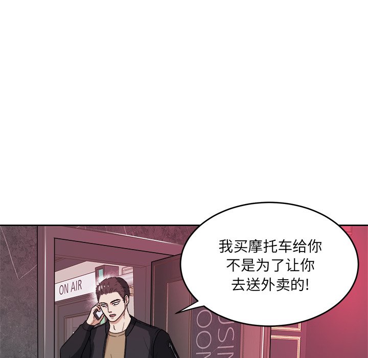 第41话 第 5 页