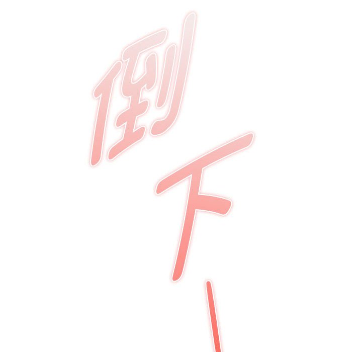 第19话 第 120 页
