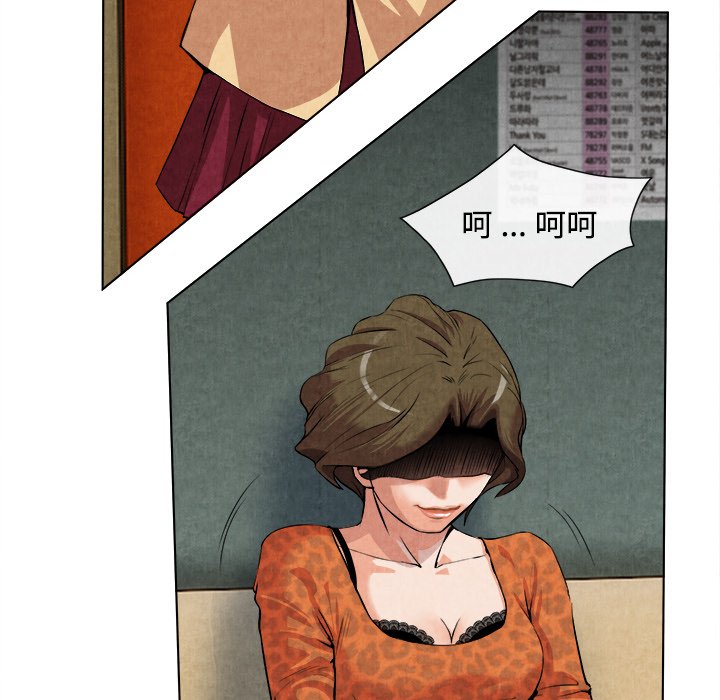 第14话 第 21 页
