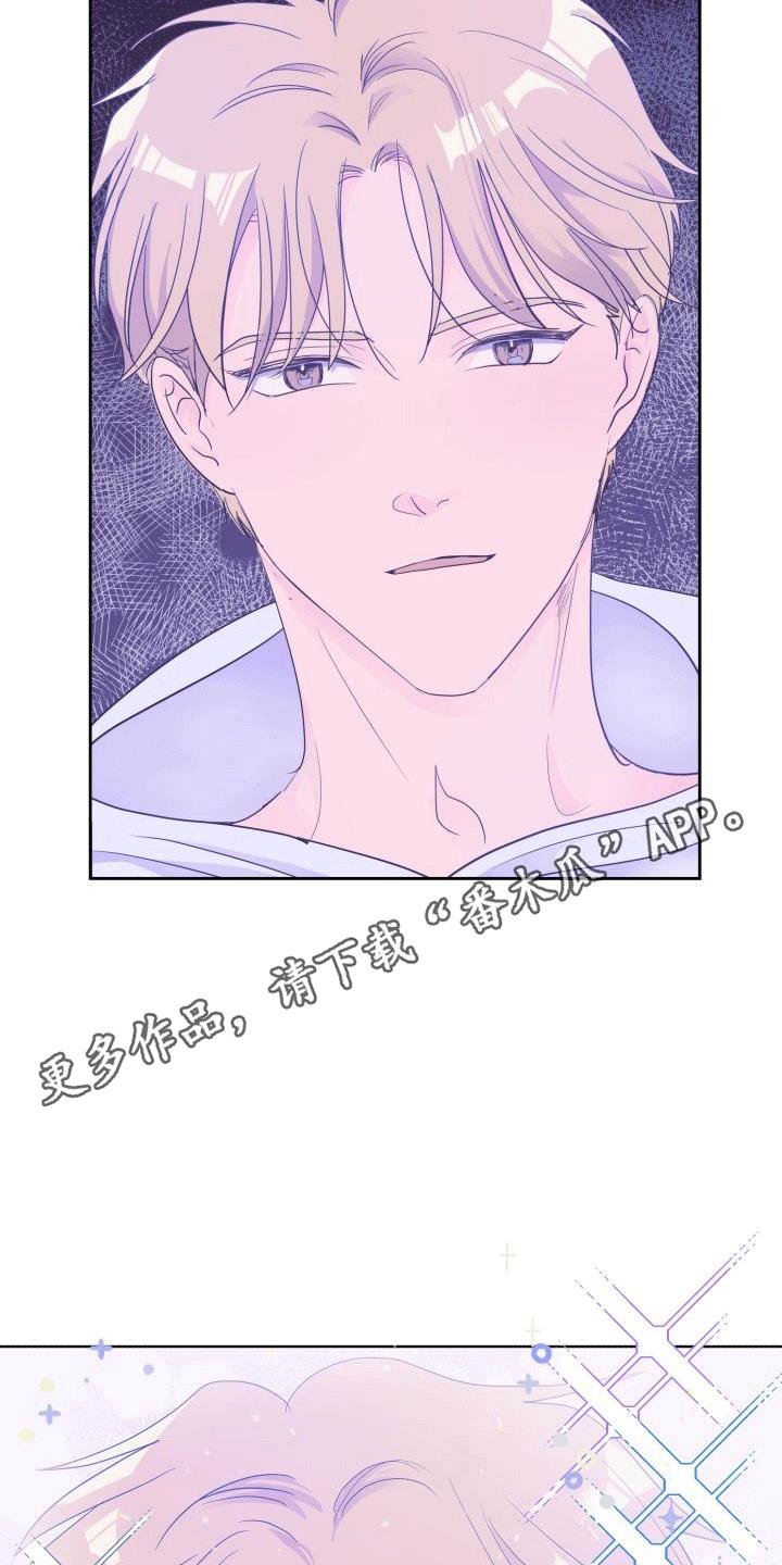 第5话 蛋糕 第 23 页