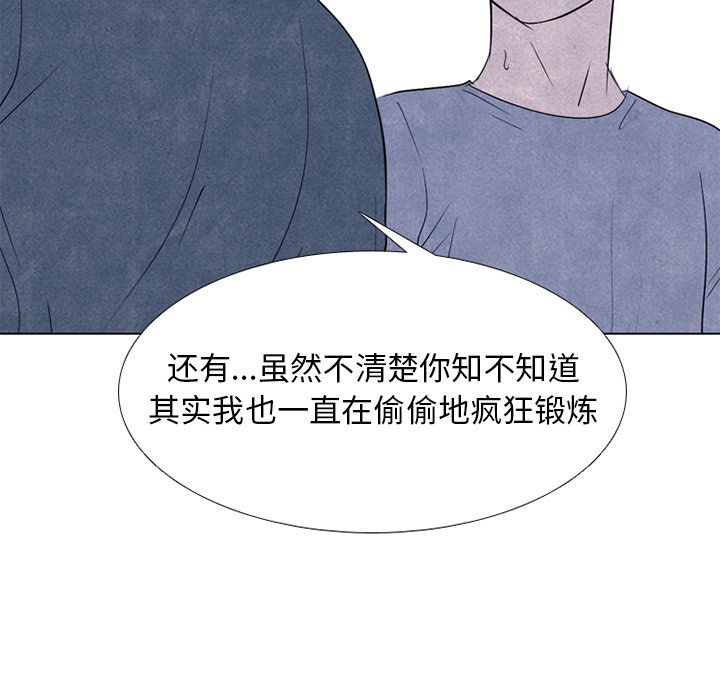 第241话 第 142 页