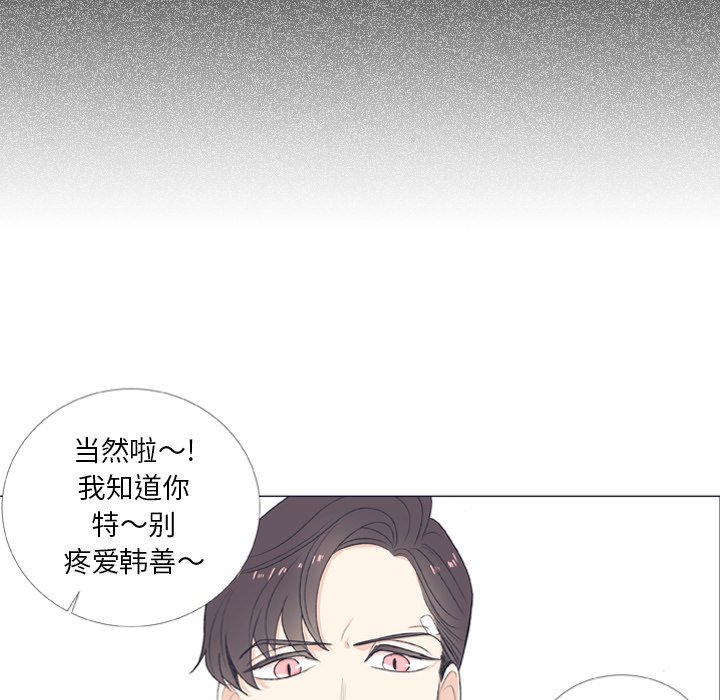 第7话 第 5 页