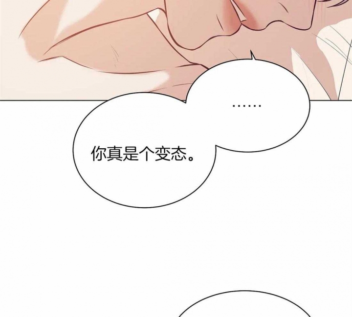 第63话 第63话 第 39 页