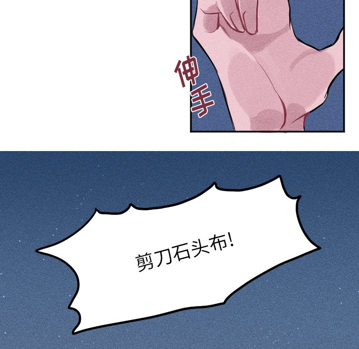 第13话 第 40 页