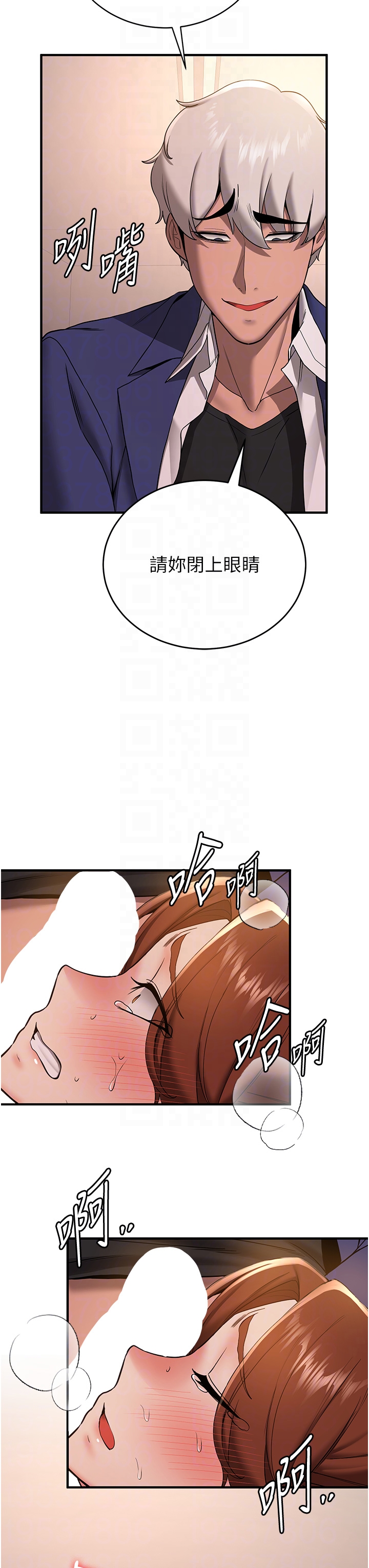 第23话 - 驯服教官的万能肉棒 第 22 页