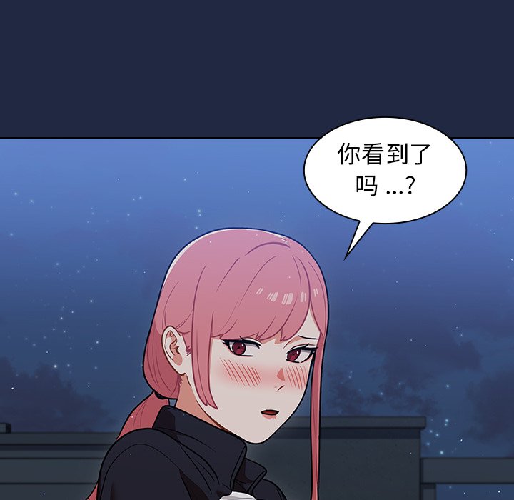 第15话 第 17 页