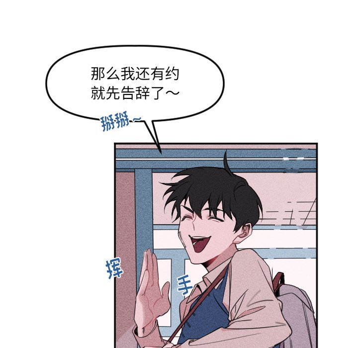 第23话 第 16 页
