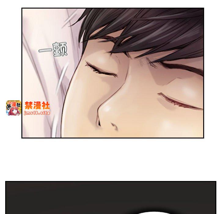 第2话 第 57 页