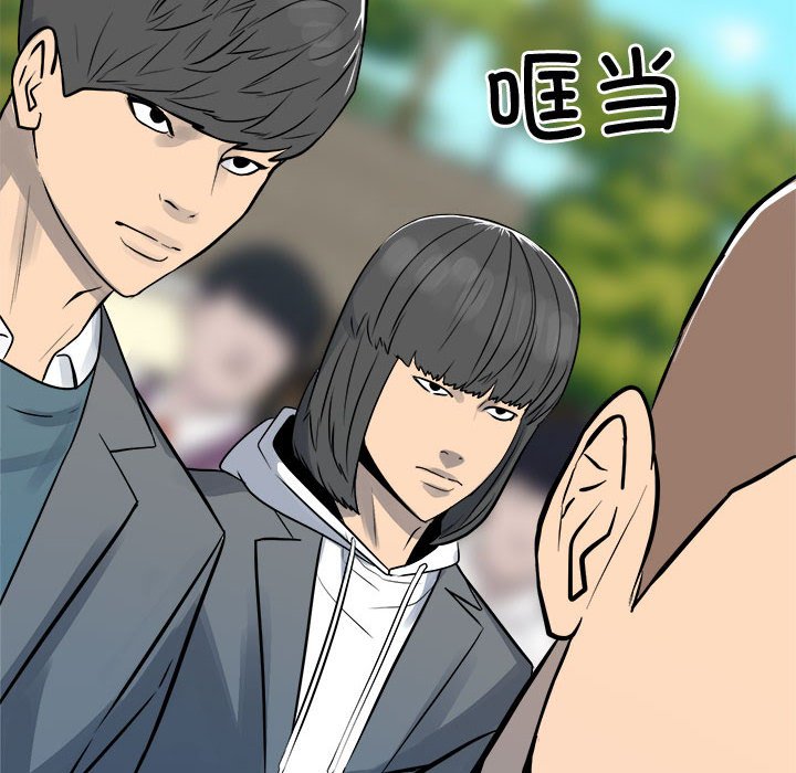 第158话 第 14 页
