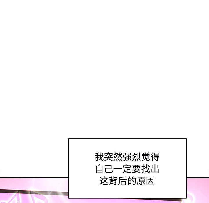 第14话 第 158 页