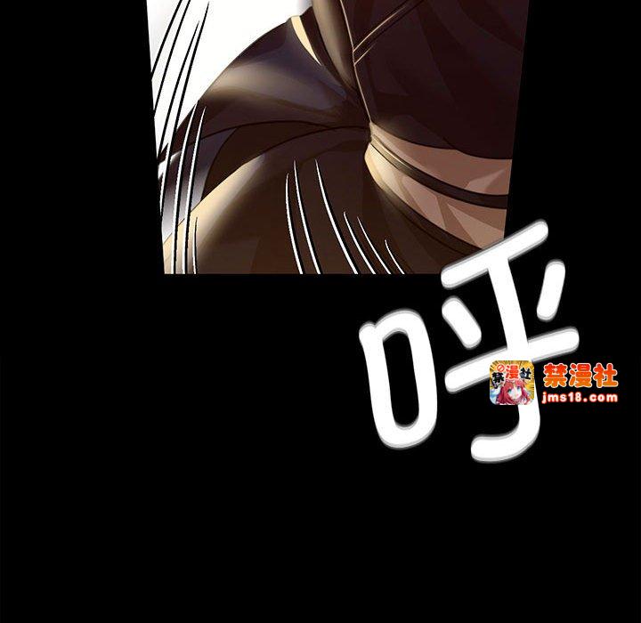第38话 第 85 页