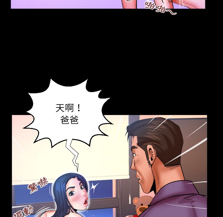 第70话 第 53 页
