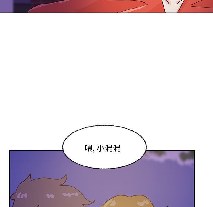 第100话 第 11 页