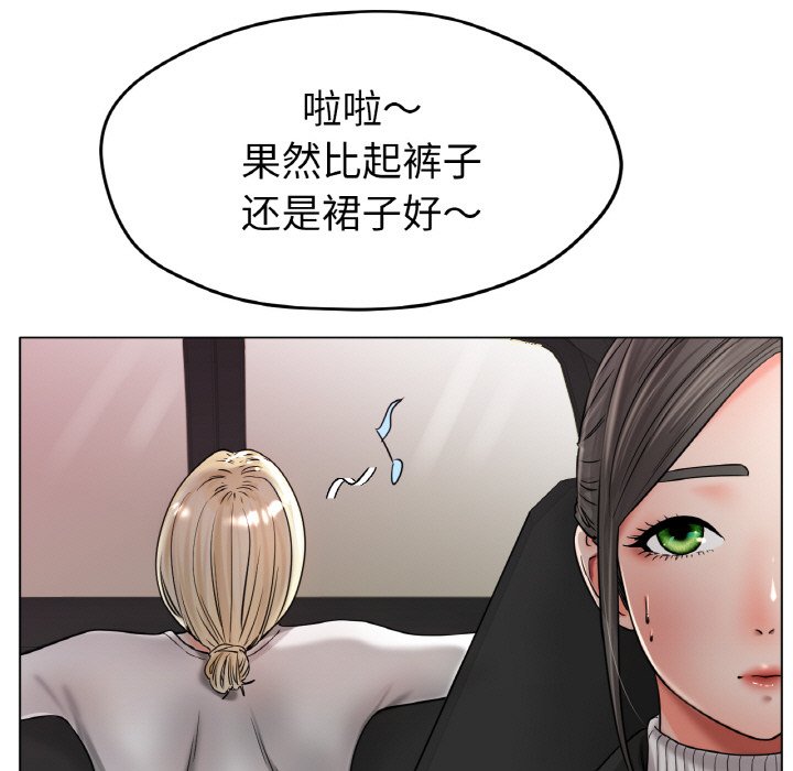 第27话 第 55 页