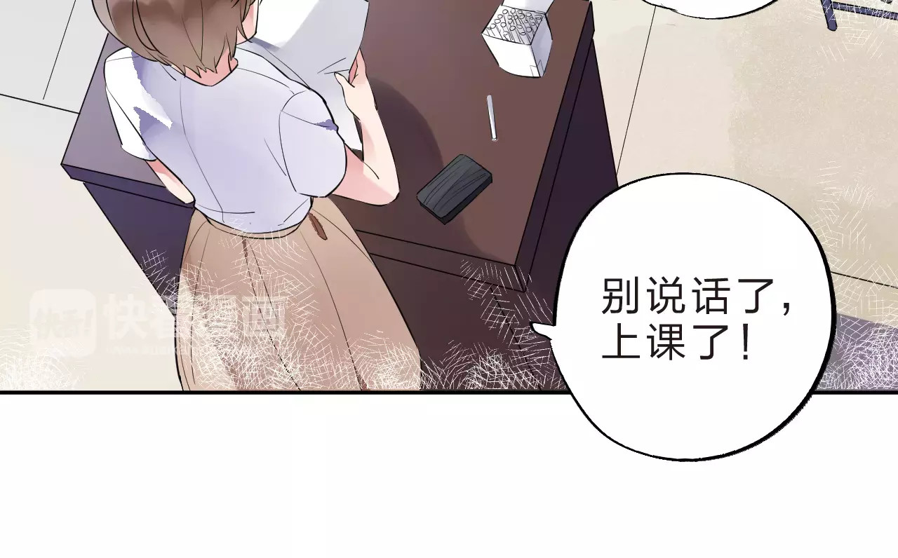 第6话 标准 第 80 页