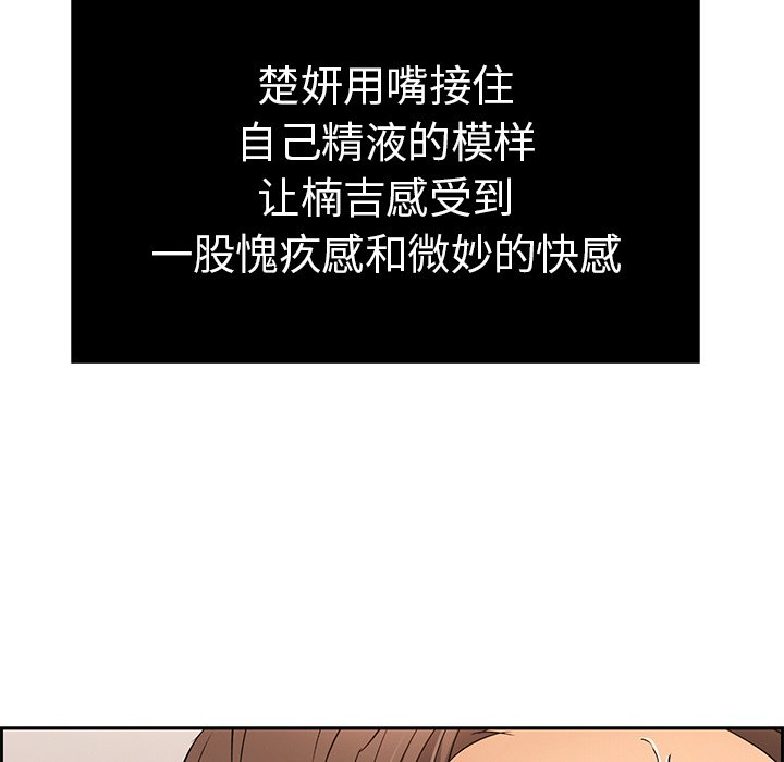 第19话 第 17 页