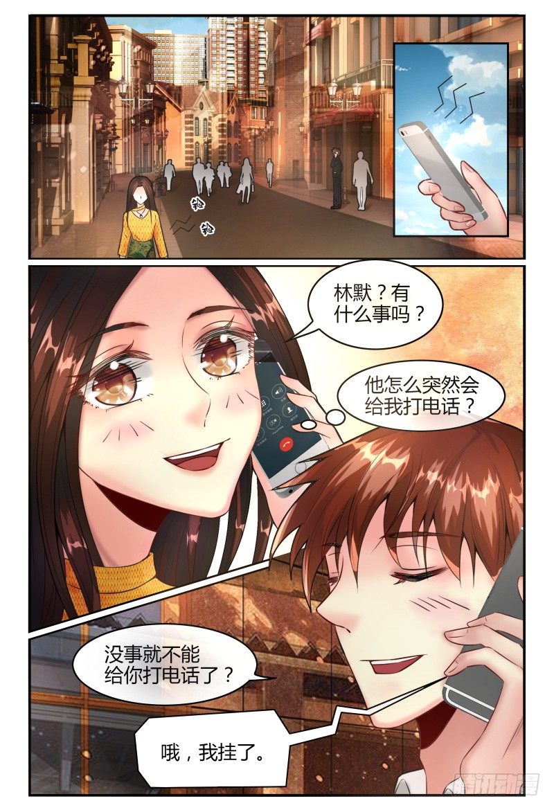 136新电影MISS.Q 第 7 页