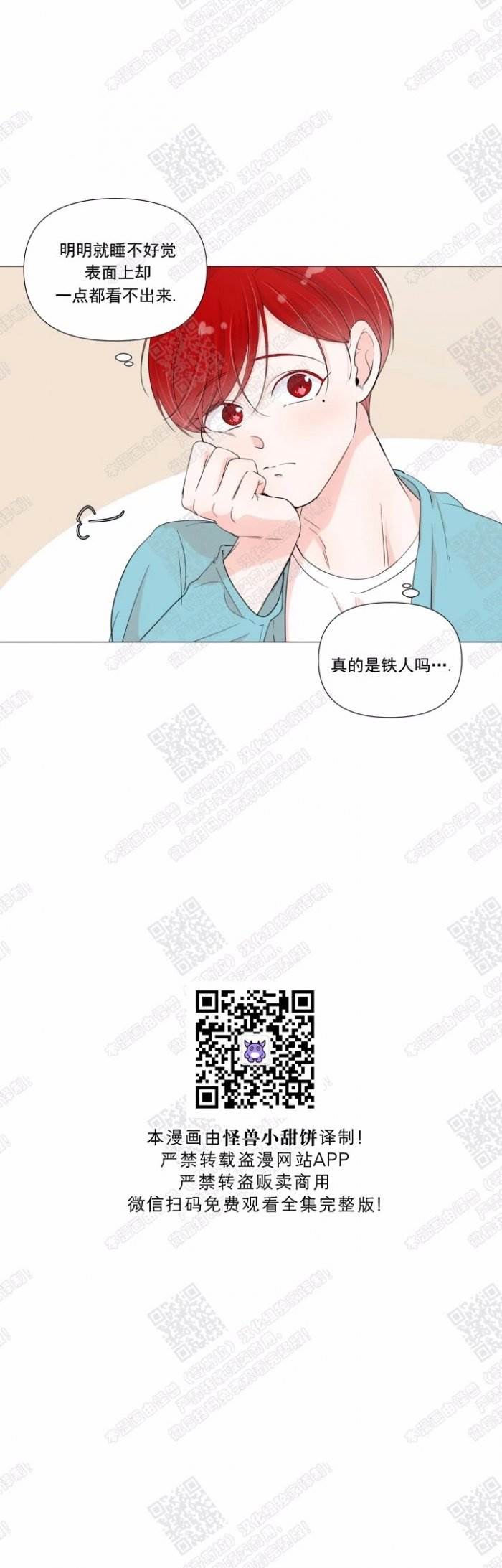 第34话 第 12 页
