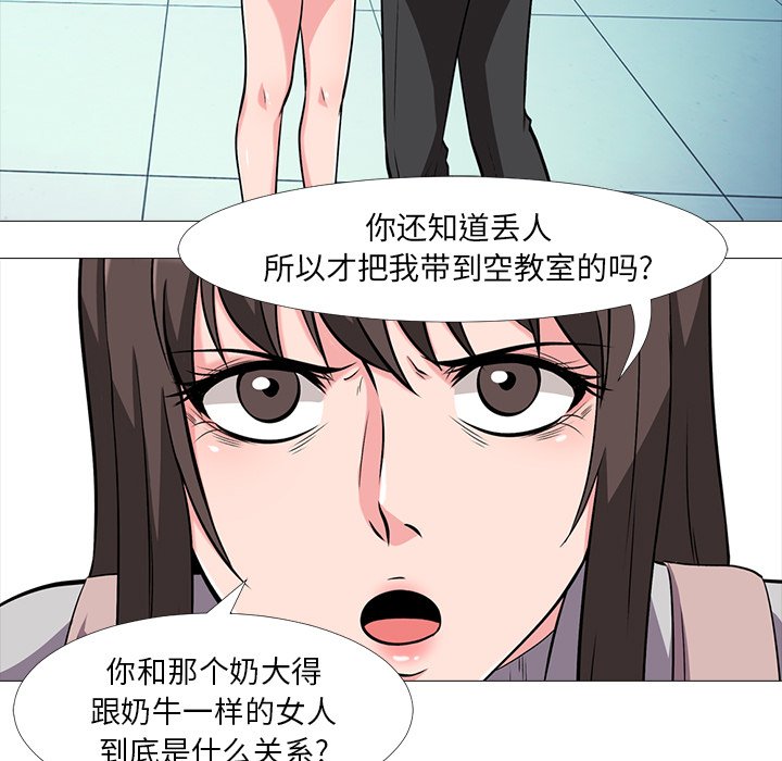 第11话 第 57 页
