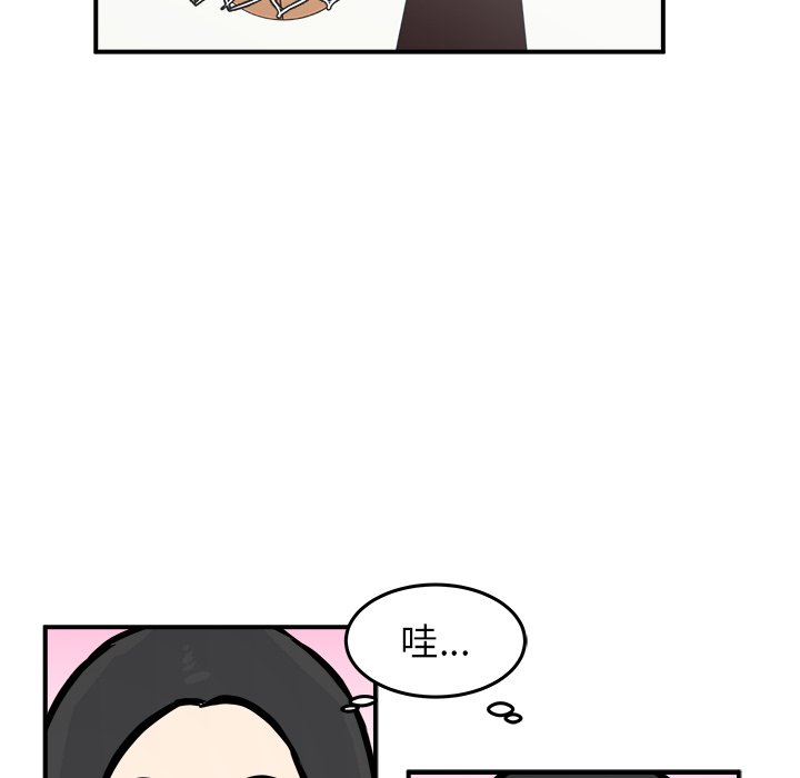 第7话 第 56 页