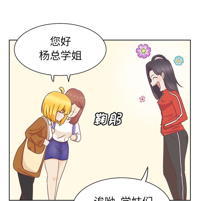 第14话 第 40 页
