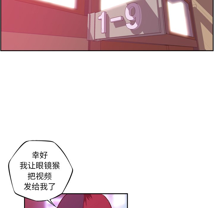 第153话 第 60 页