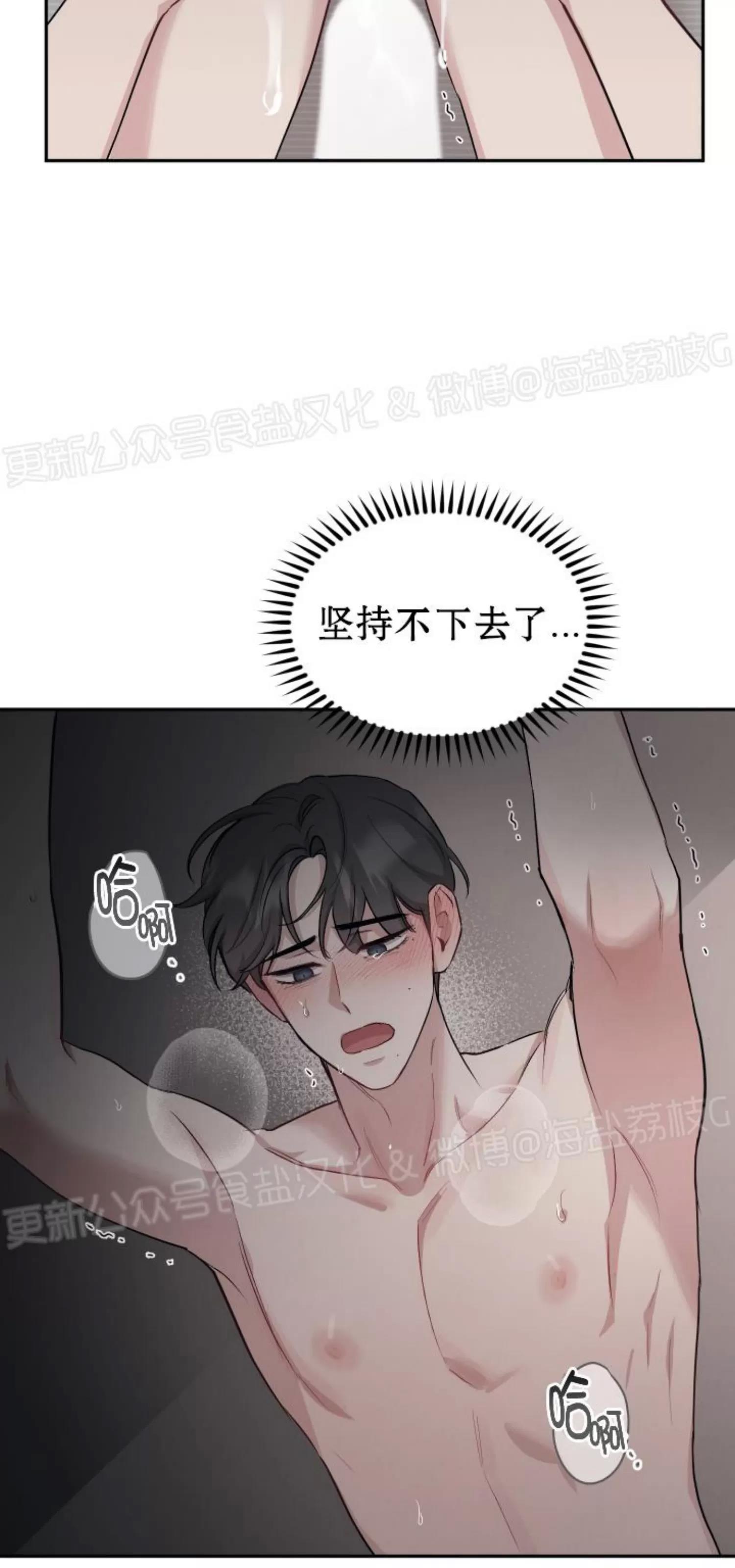 第56话 第 12 页
