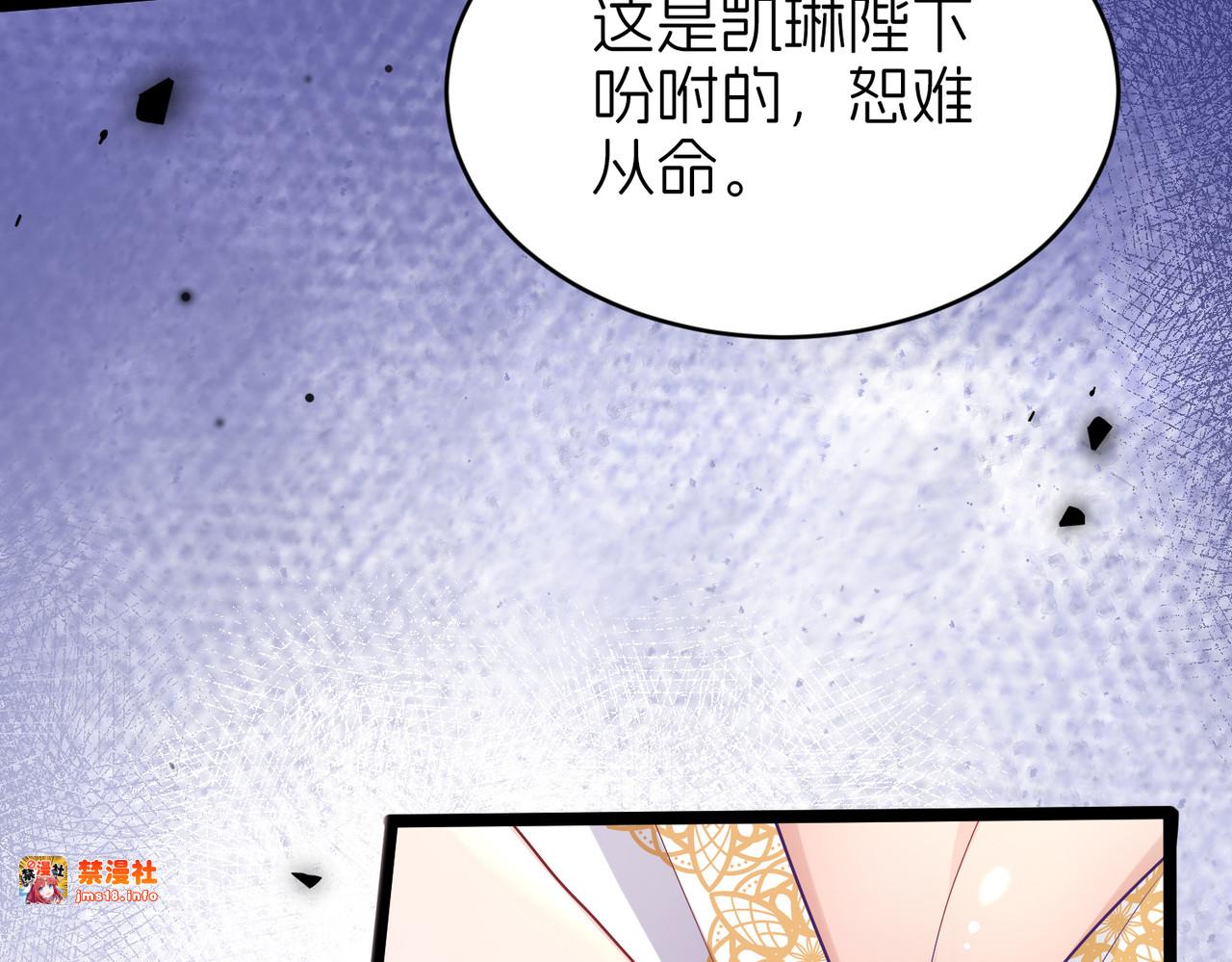 疫病 第 73 页