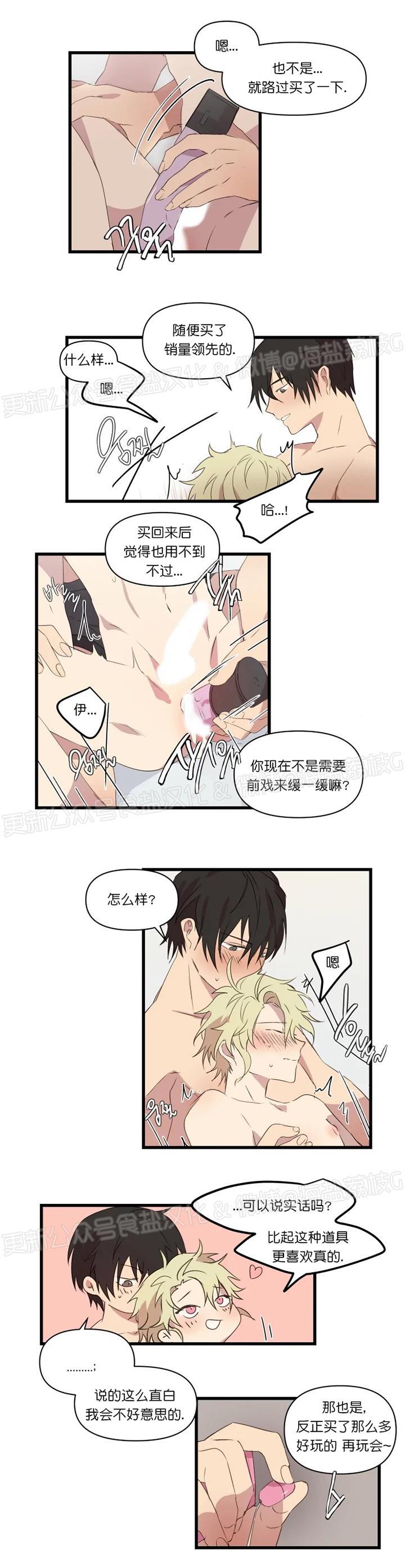 第22话 第 4 页