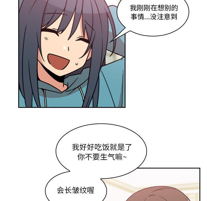 第21话 第 65 页