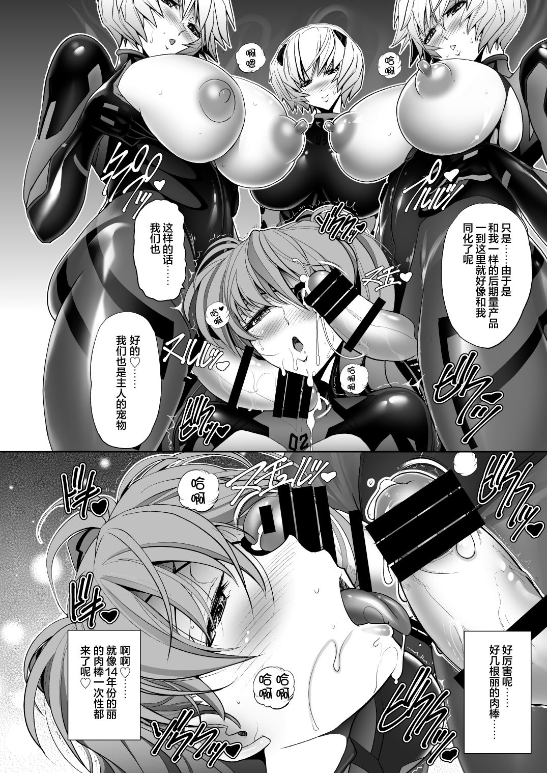 第1话 第 34 页