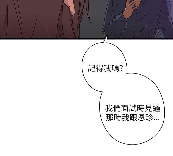 第15话 第 9 页