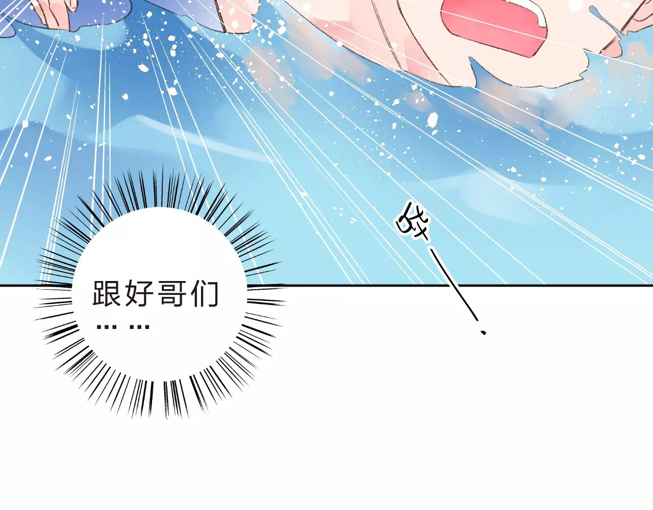 第15话 左右 第 26 页