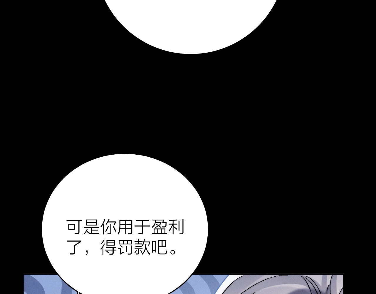 第24话 历史 第 17 页