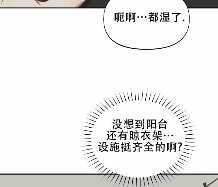 第11话 跟想象的不一样 第 28 页