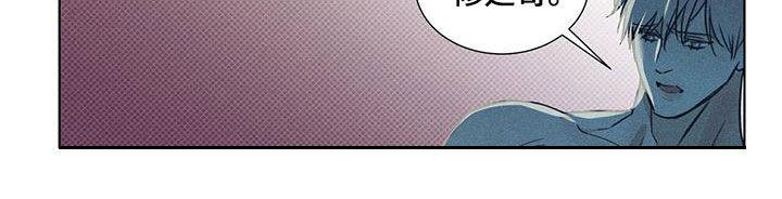 第60话 心痛 第 9 页