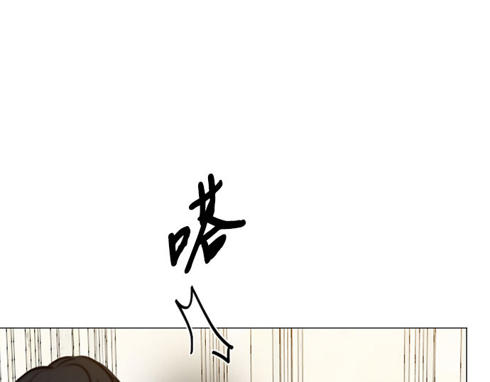第53话 绿色夏雨 第 19 页