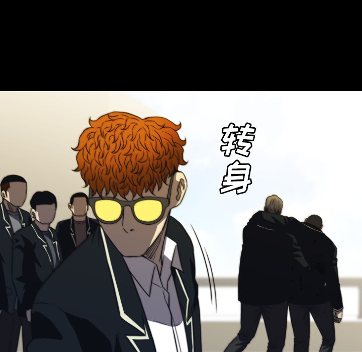第 67 话 第 99 页