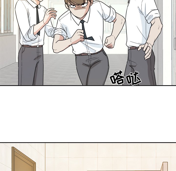 第33话 第 13 页