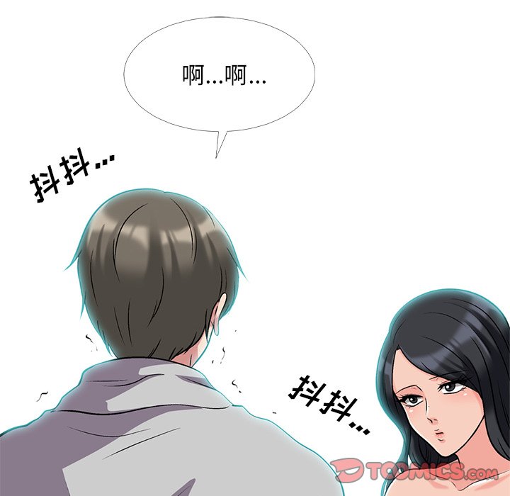 第30话 第 82 页