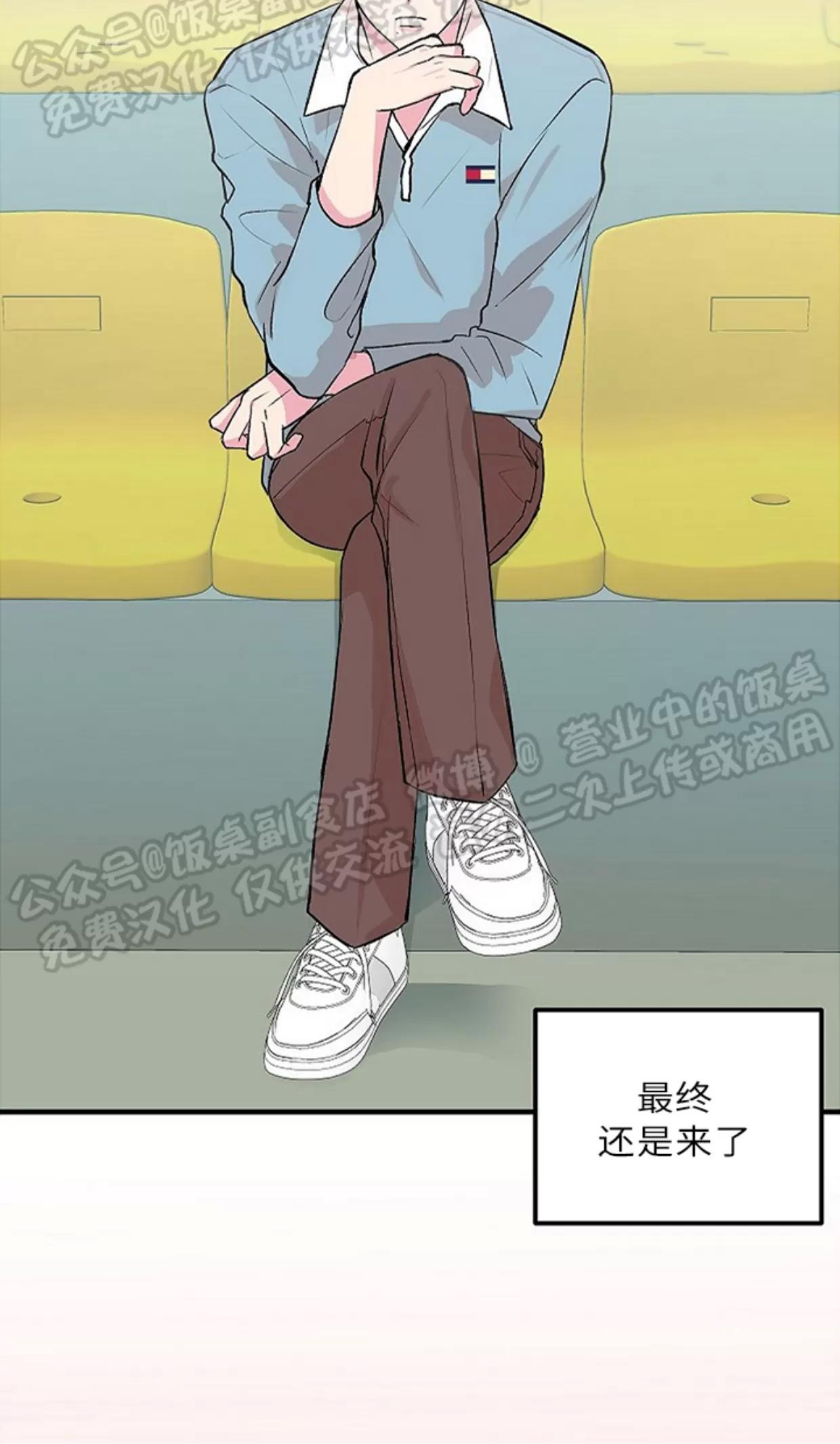 第08话 第 25 页