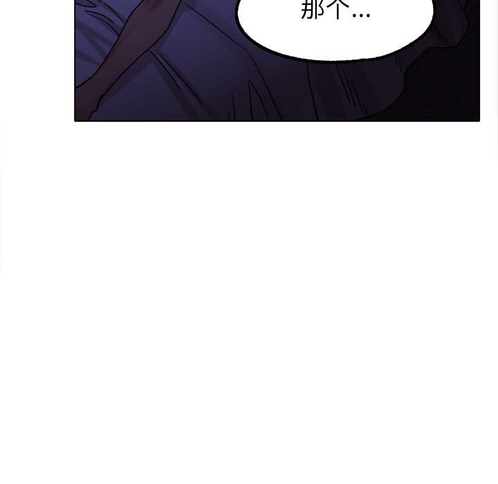 第19话 第 72 页