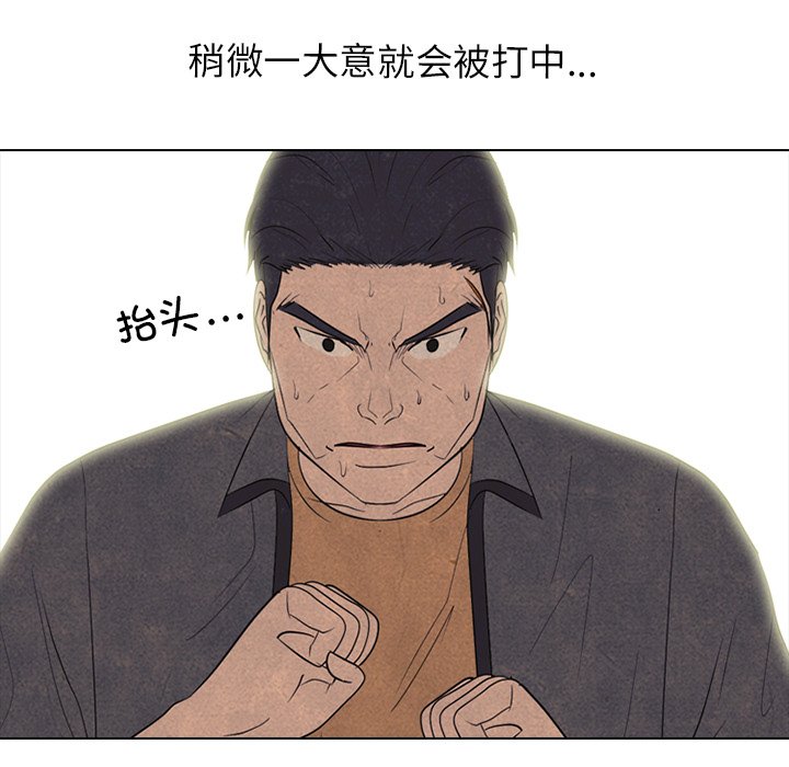 第261话 第 24 页