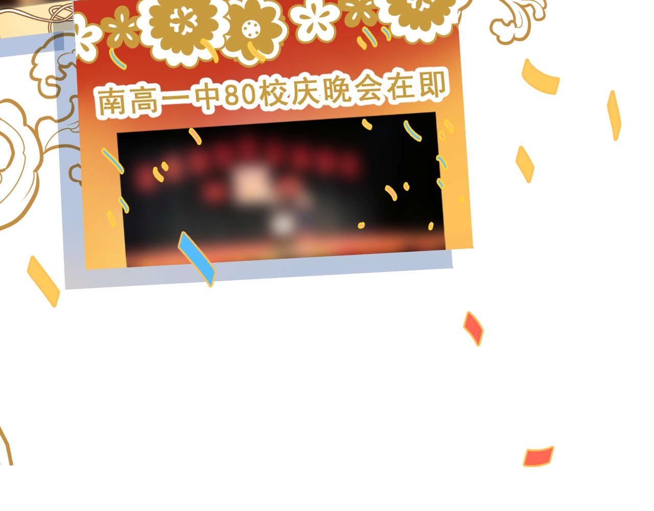 第57话 自己的存在 第 41 页