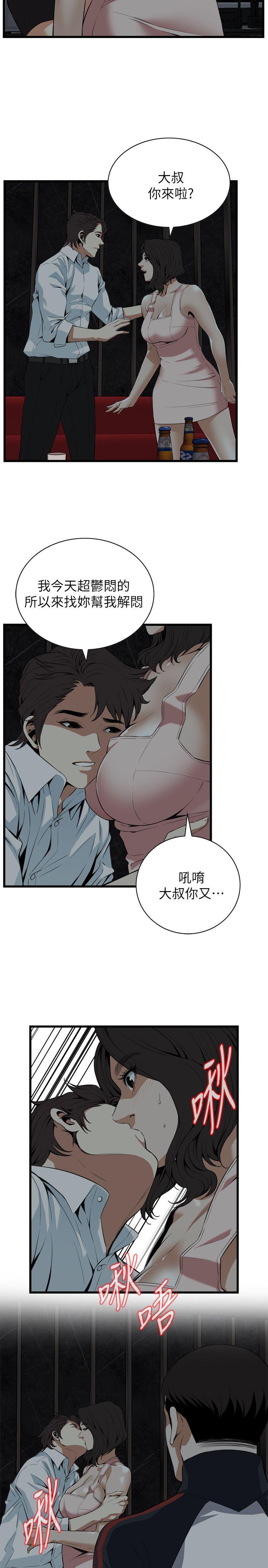 第111话 第 19 页
