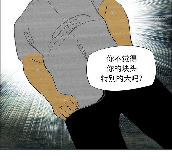 第35话 第 11 页