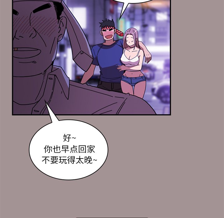 第21话 第 49 页
