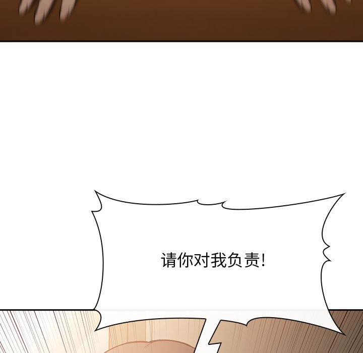 第28话 第 143 页