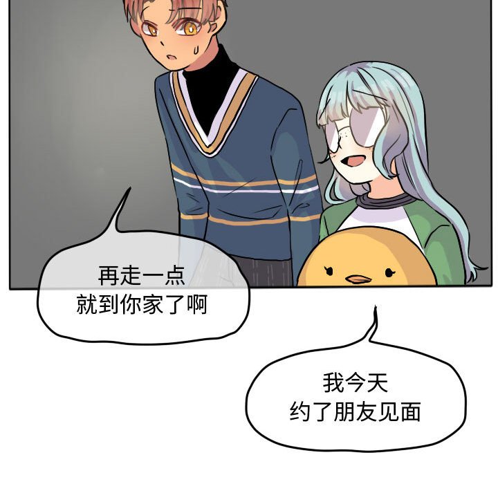 第28话 第 30 页